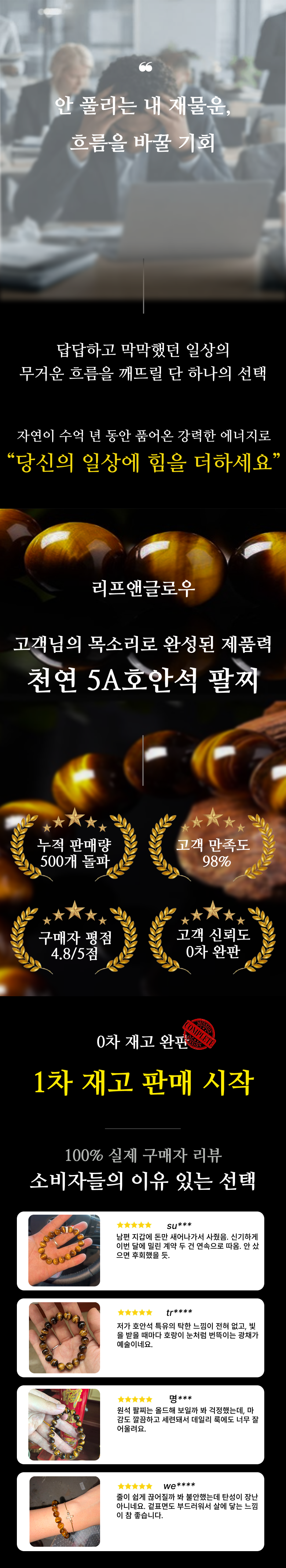 호안석 1번.png